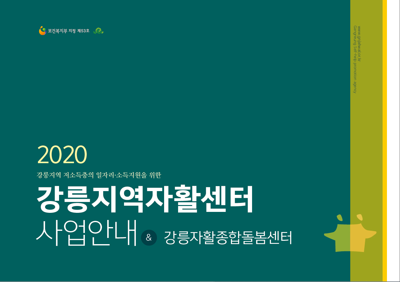 2020년.jpg