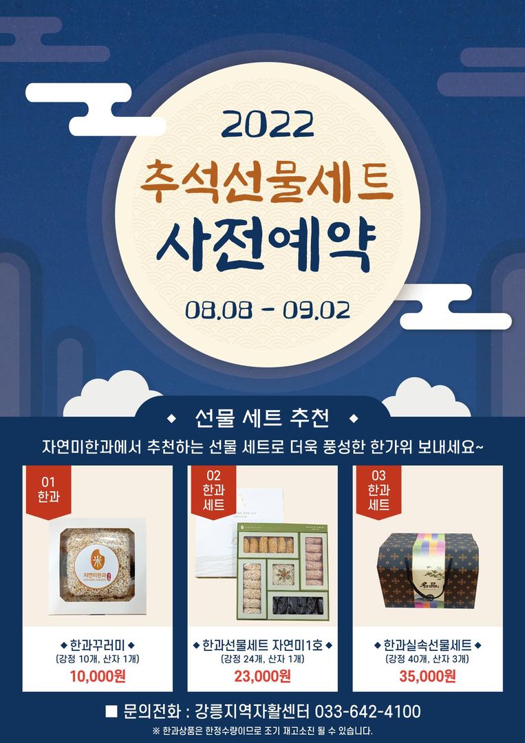 KakaoTalk_20220810_111116315.png.jpg