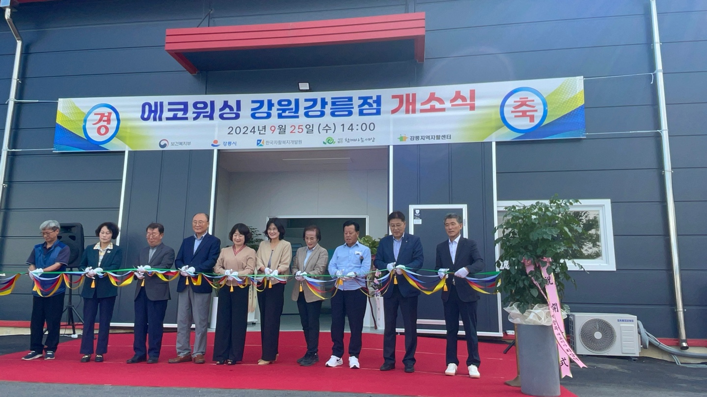 KakaoTalk_20240925_165556977_20.jpg