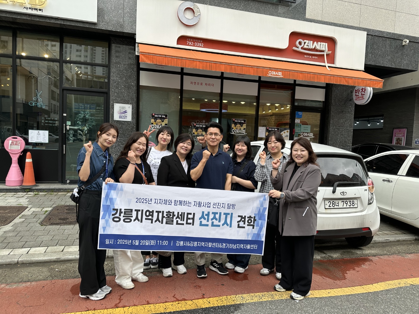 KakaoTalk_20250520_169253703_09 (2).jpg