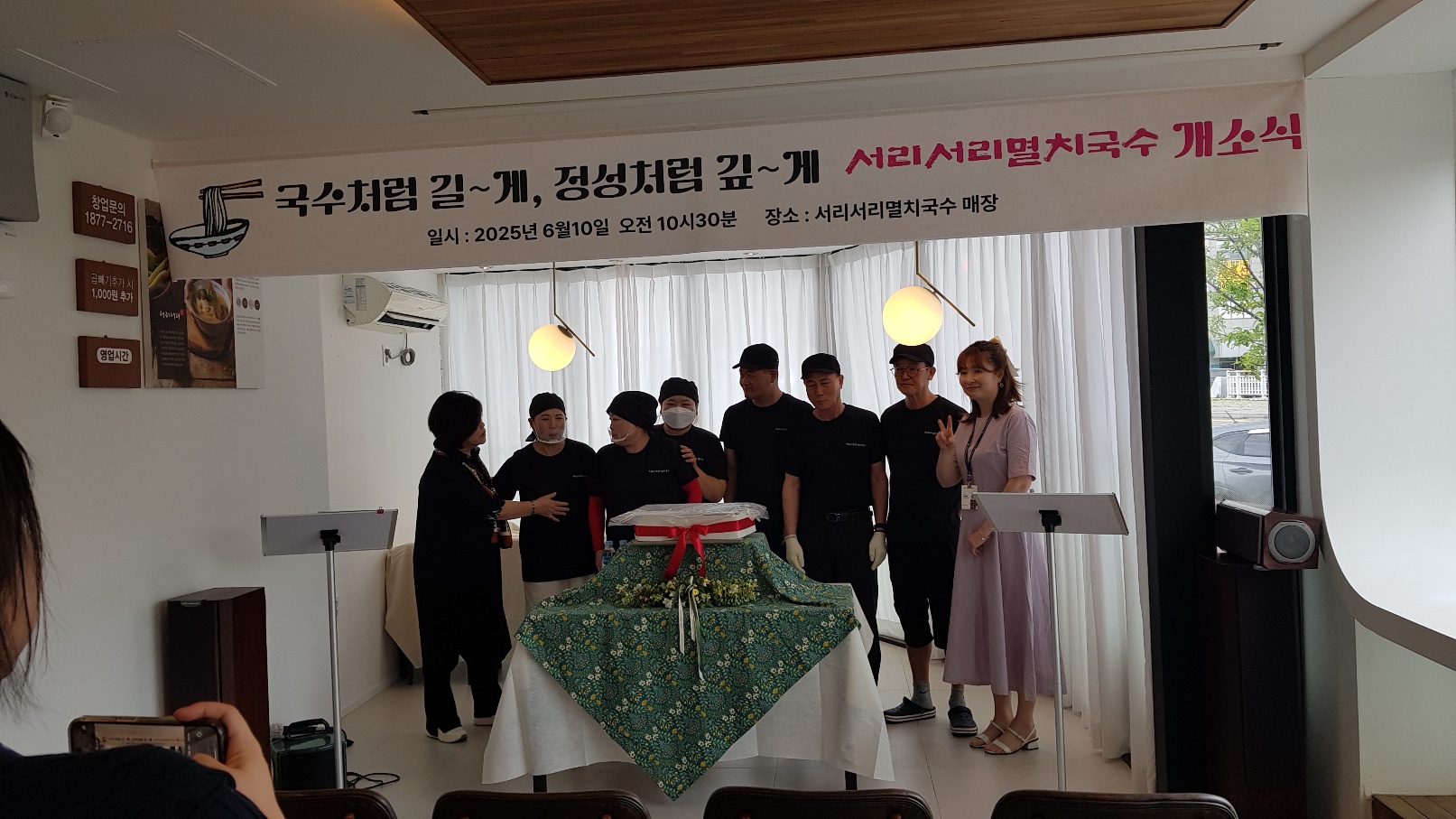 KakaoTalk_20250610_152531106_19.jpg