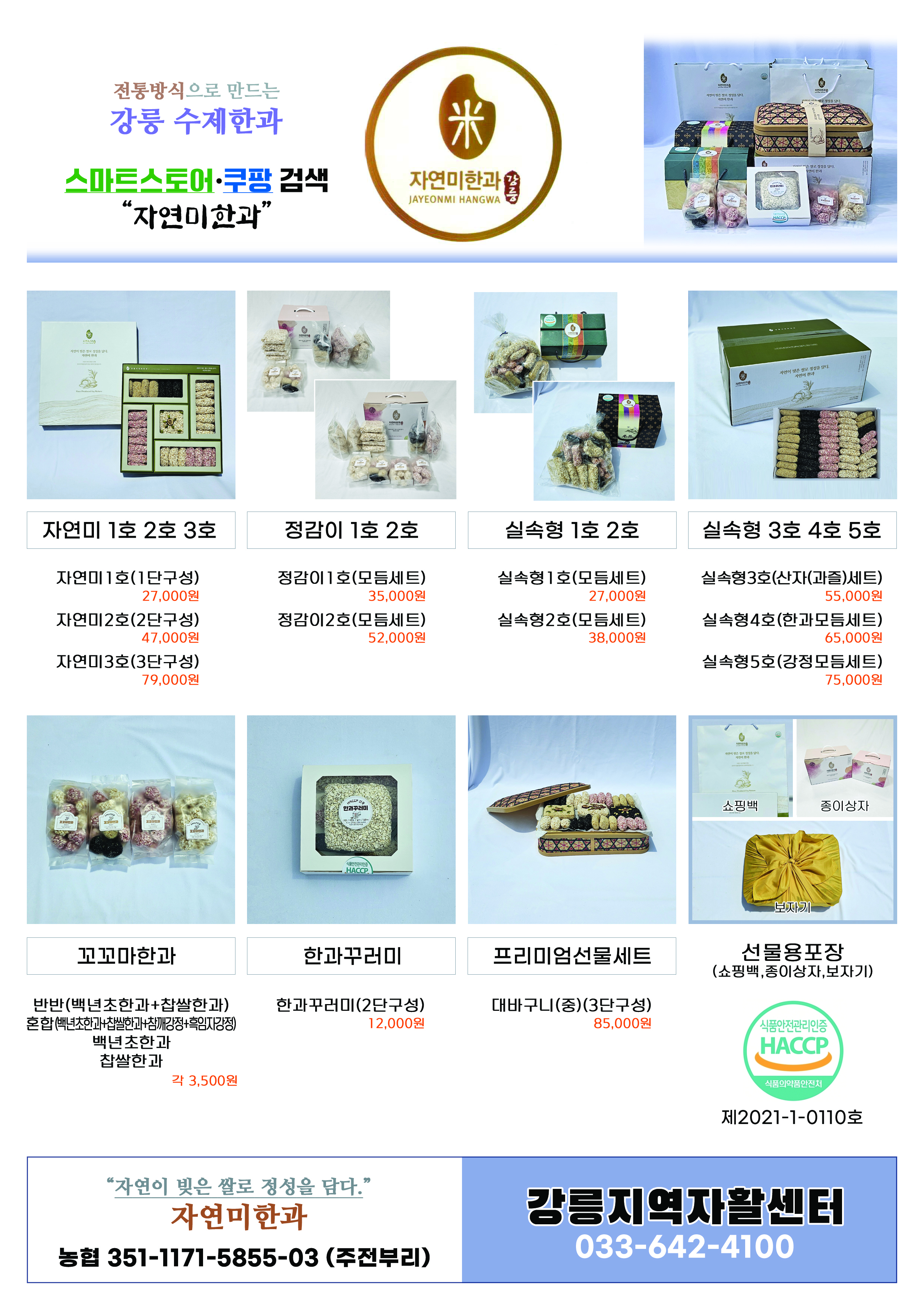 KakaoTalk_20240819_084730184.jpg