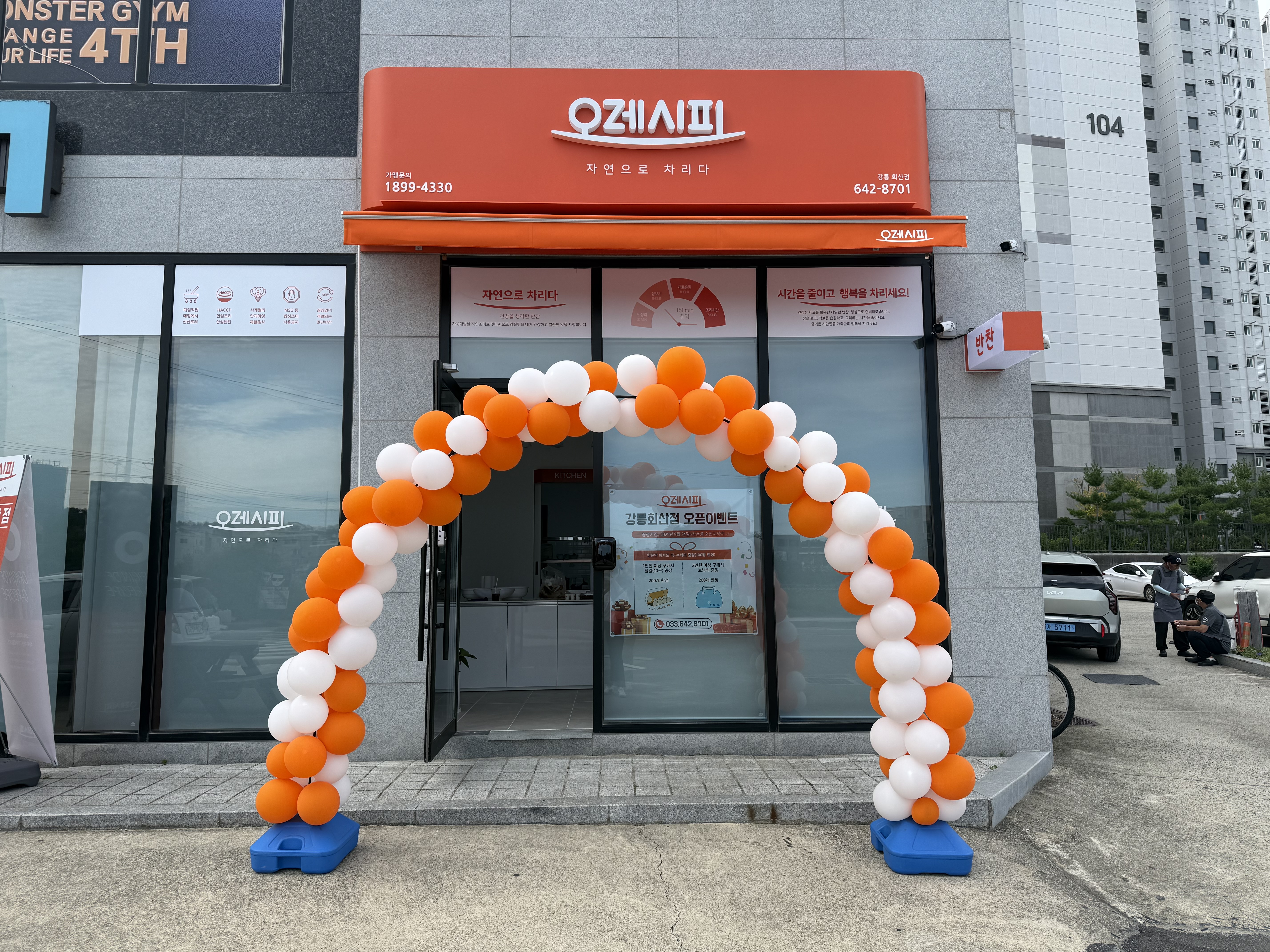 KakaoTalk_20250924_154852722_03.jpg