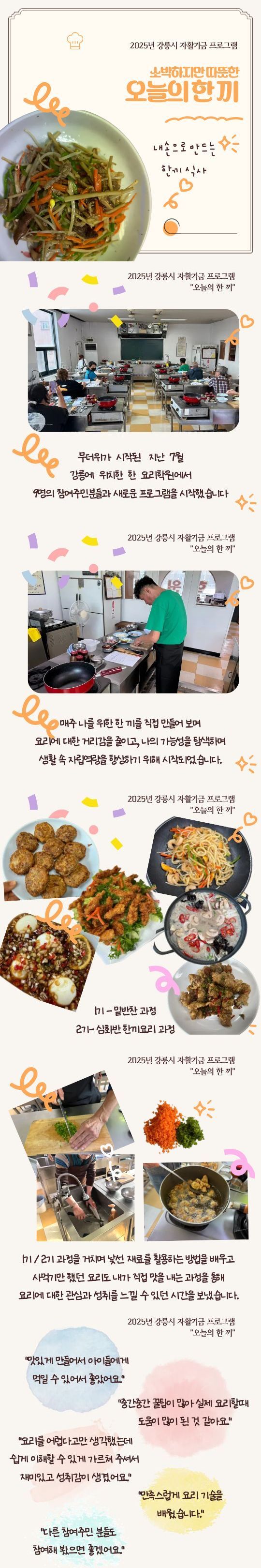 제목을 입력해주세요. (7).jpg